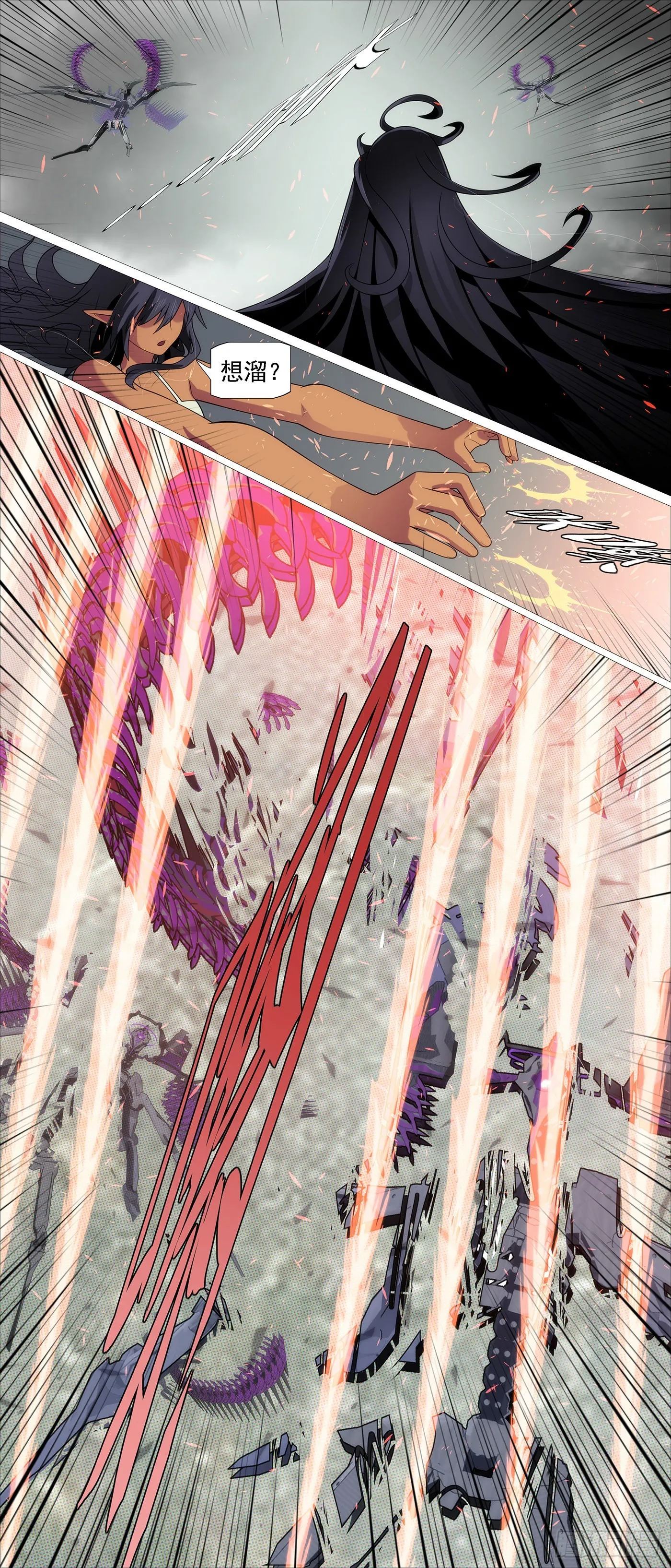 铁姬钢兵动漫第二季免费漫画,咬噬神魂4图