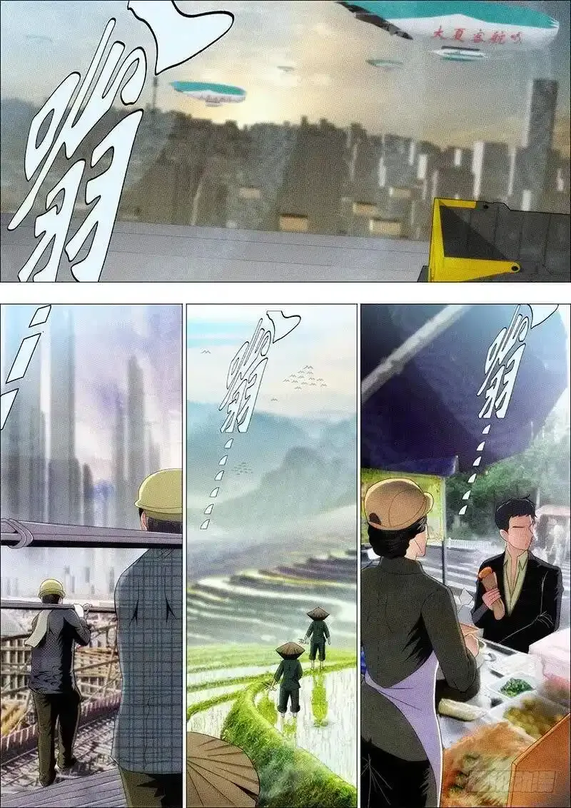 铁姬钢兵第四季动漫免费观看漫画,宇宙一声笑2图