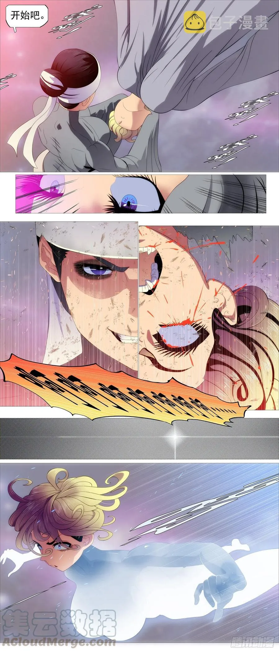 铁姬钢兵动漫漫画,健身恶龙3图