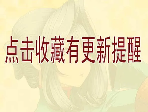 铁姬钢兵第一季全集免费观看漫画,公告2图