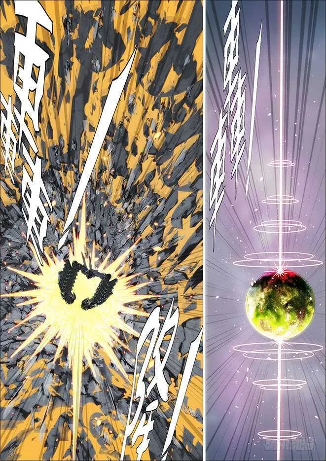 铁姬钢兵漫画免费阅读下拉式全集漫画,空间真身3图