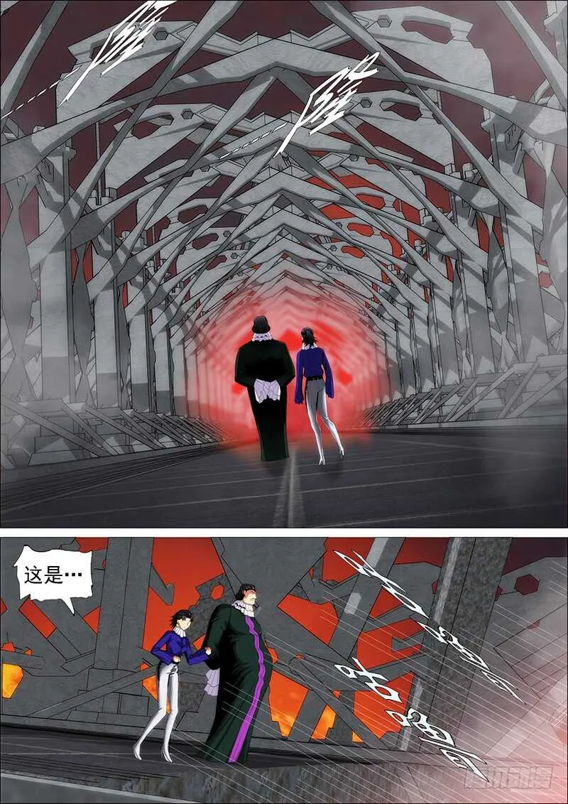 铁姬钢兵第三季在线观看漫画,金乌火羽2图
