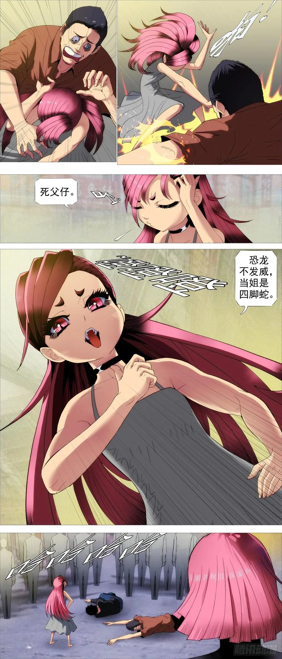 铁姬钢兵第三季在线观看漫画,鱼档街叉鹅妹4图