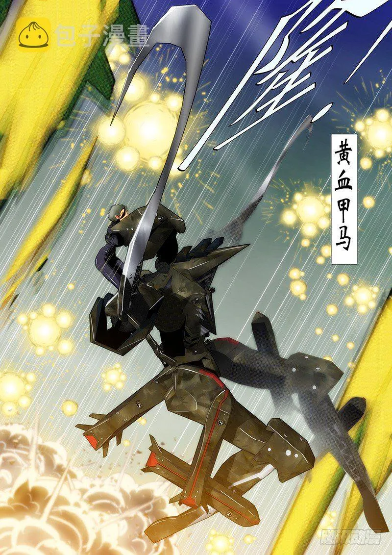 铁姬钢兵动漫漫画,健足欲追千里马5图