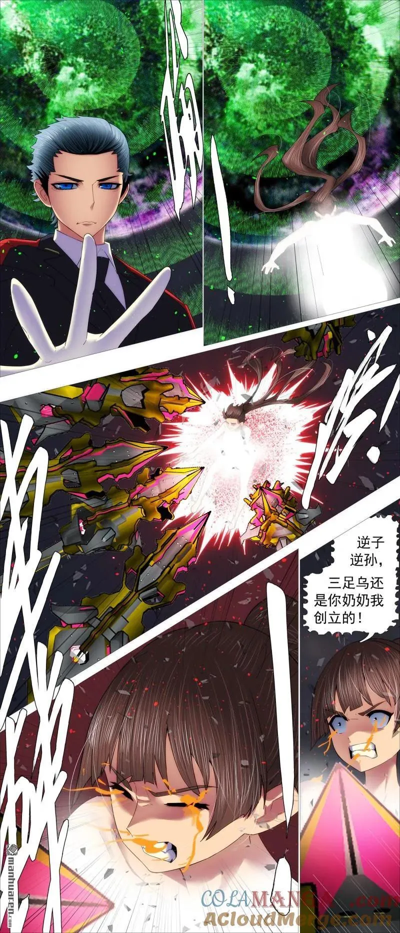 铁姬钢兵第三季漫画,第699回 黑洞里的圣人2图