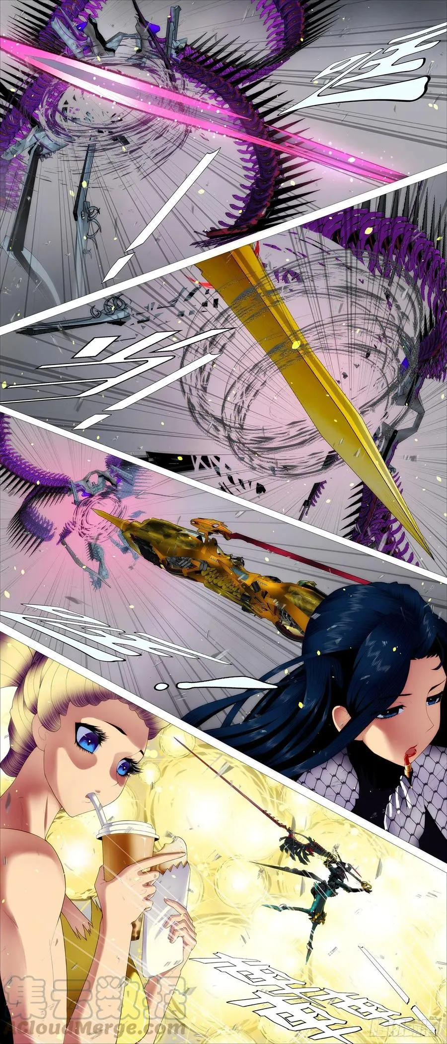 铁姬钢兵三季漫画,太阳危机5图