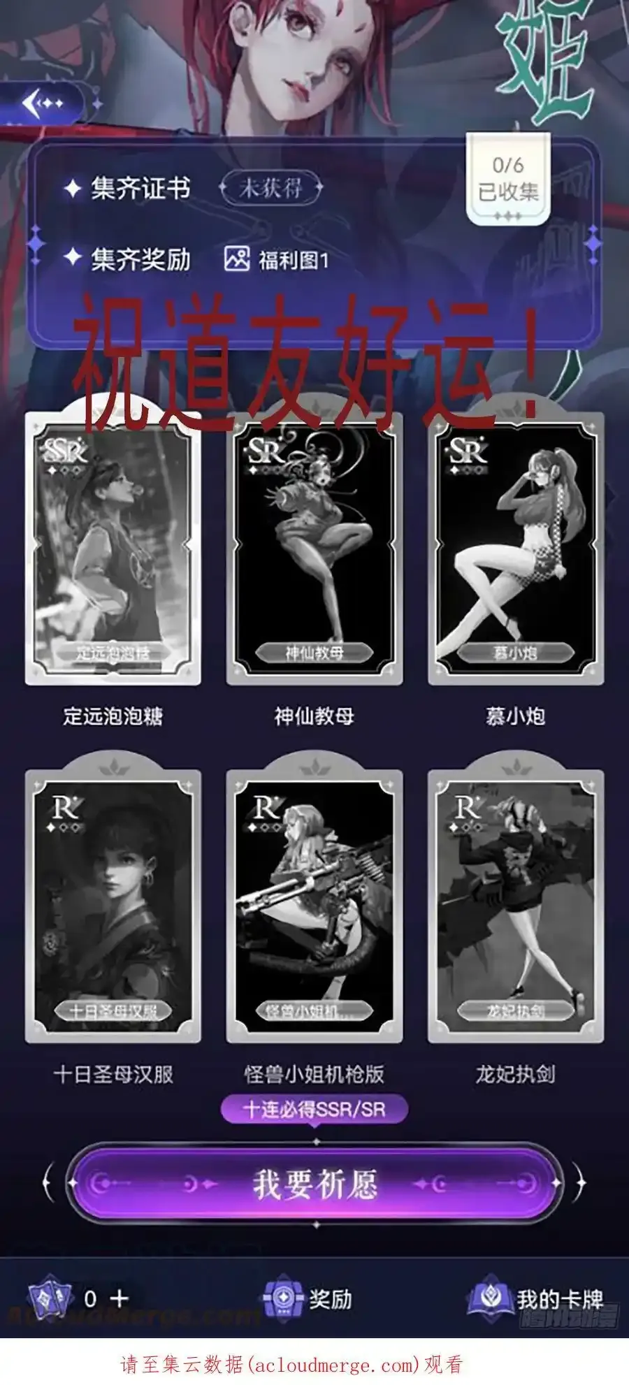 铁姬钢兵动漫漫画,通知3图