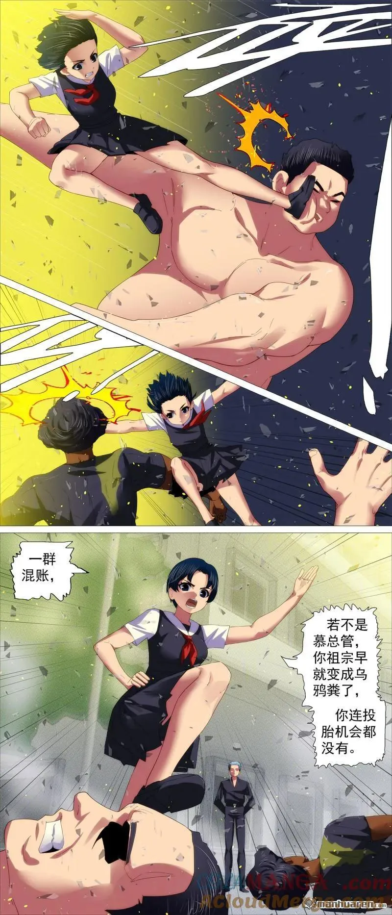 铁姬钢兵第三季在线观看漫画,第705回 终章：千年之后3图