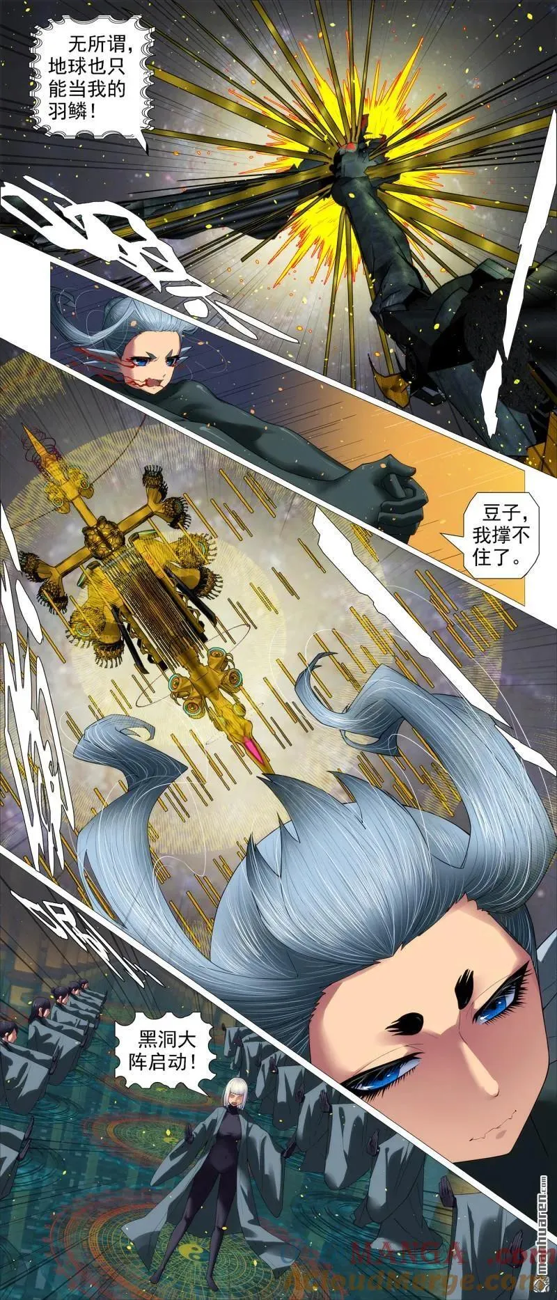 铁姬钢兵第二季38漫画,第688回 干爹没死4图