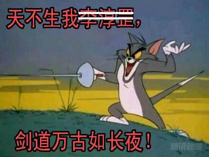 铁姬钢兵第2季24漫画,周五六七连更3图