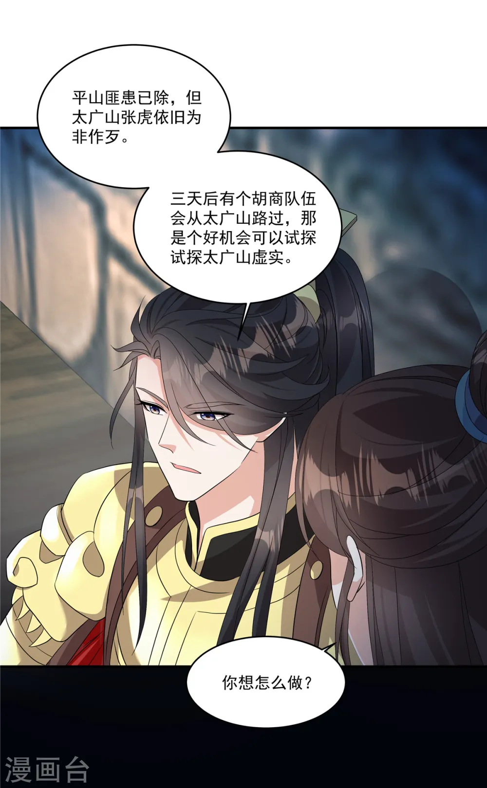 第22话 可爱的很1