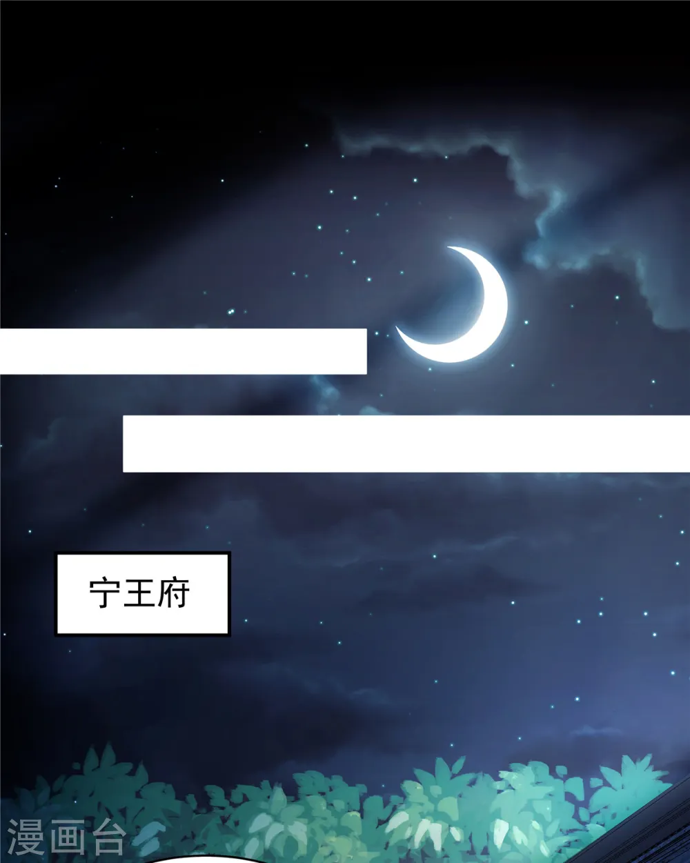 第33话 女儿是有苦衷的1