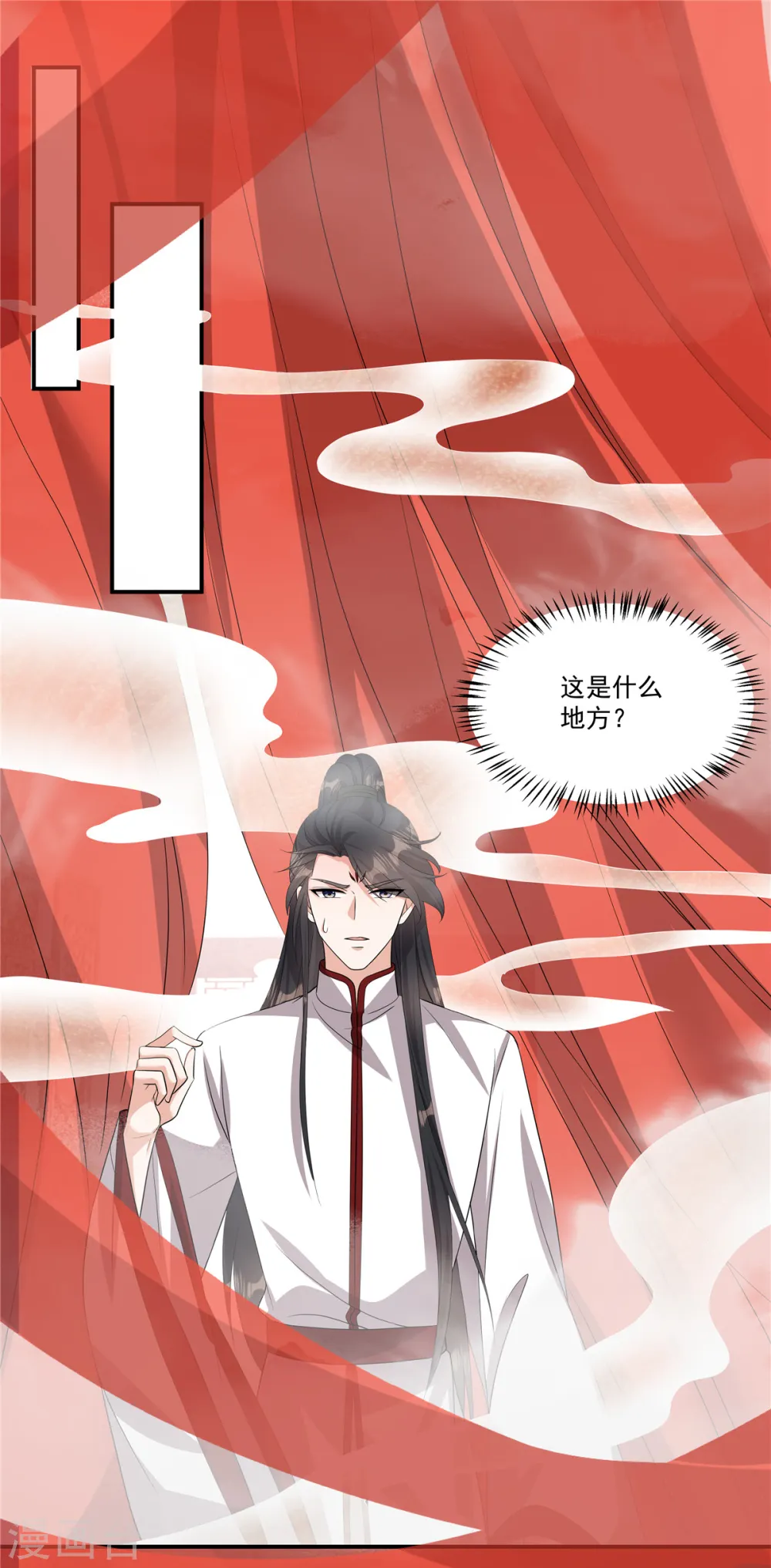 第16话 不许进来！3