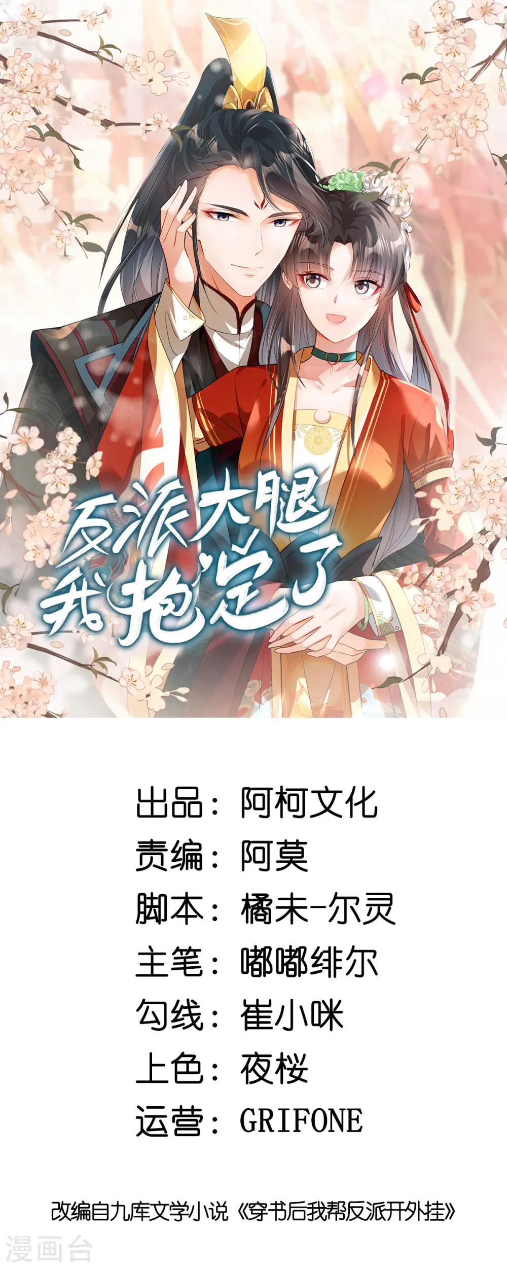 第3话 摸到才能起效果吗？0
