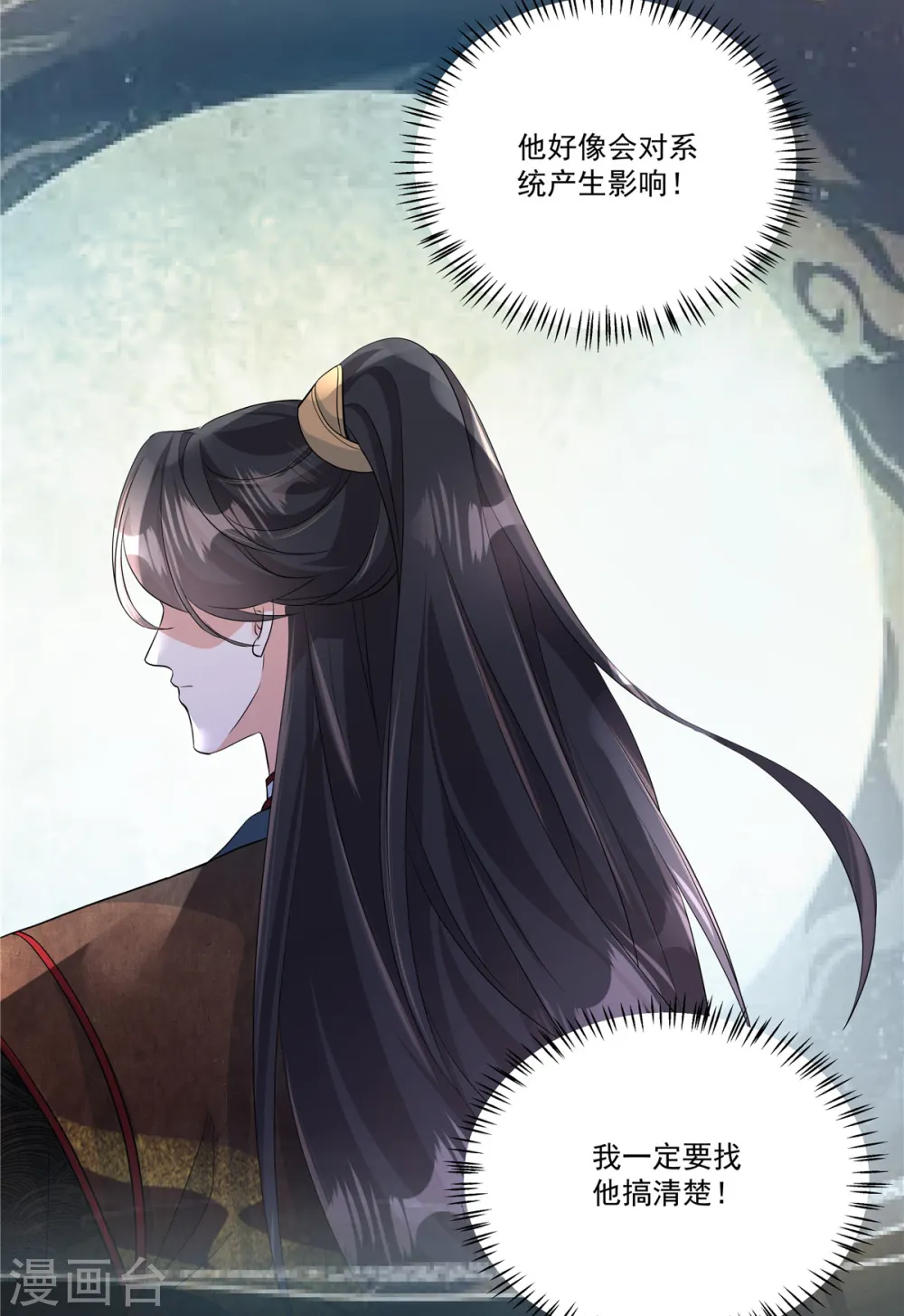 第3话 摸到才能起效果吗？2