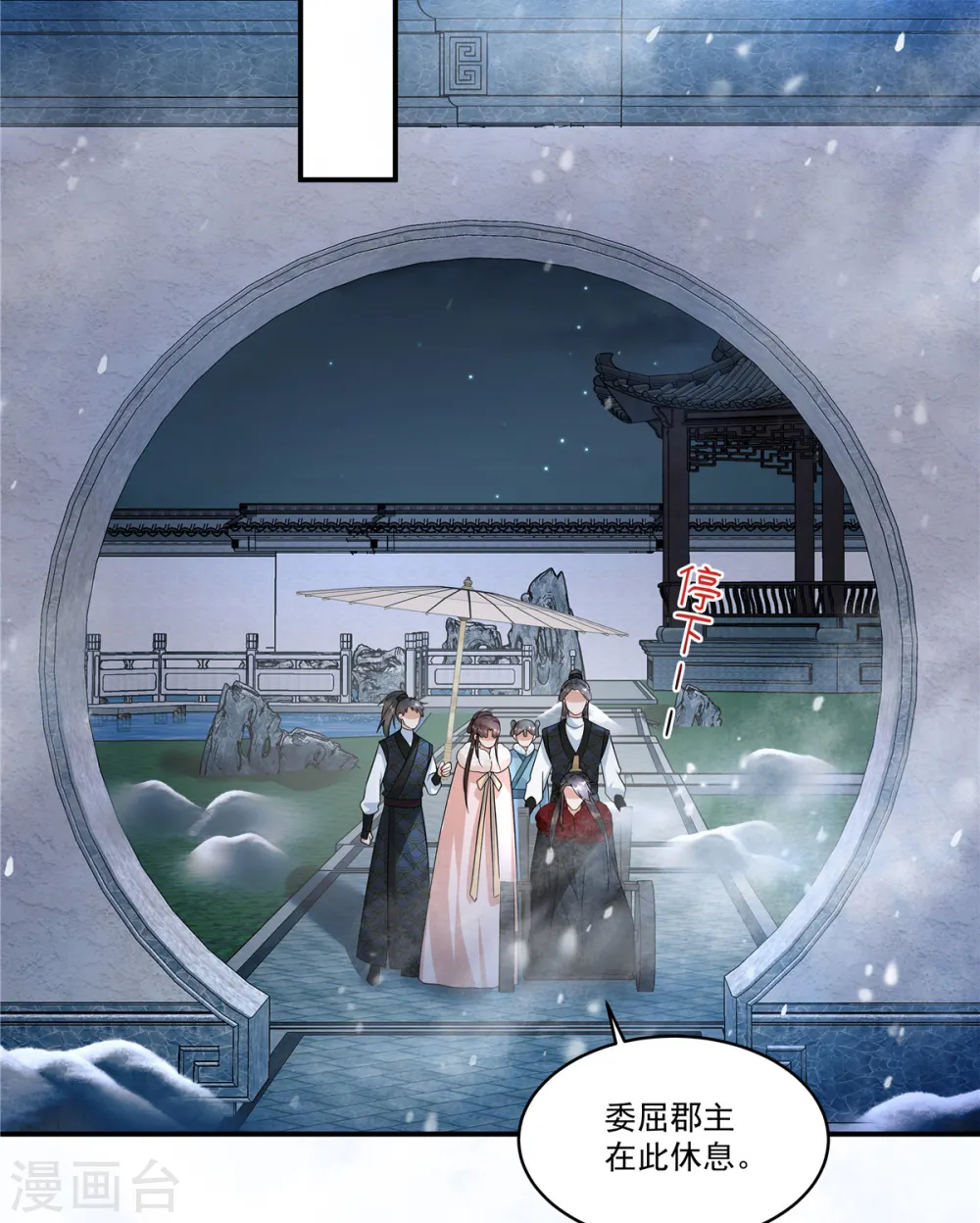 第45话 父王你就装吧2