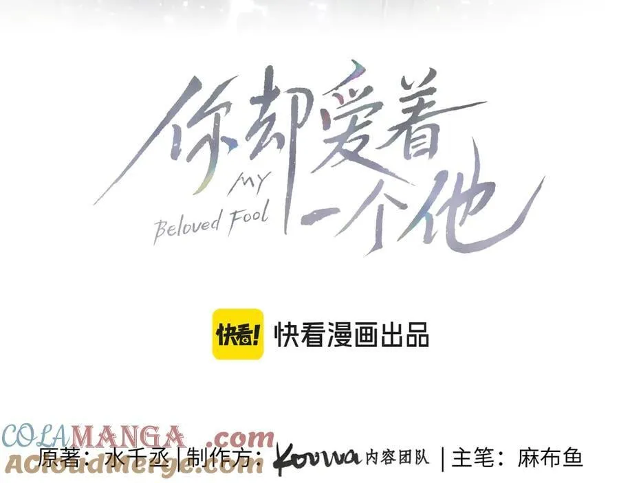 骗你的~2