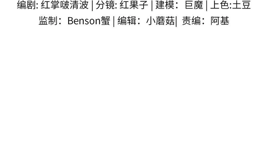 骗你的~3