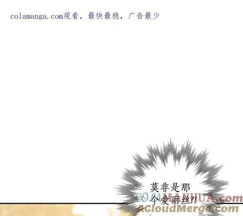 第119话 我们是朋友0