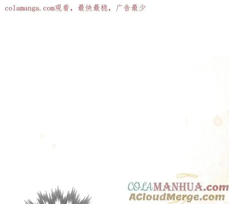一切都是错觉原唱完整版漫画,第121话 去他家1图