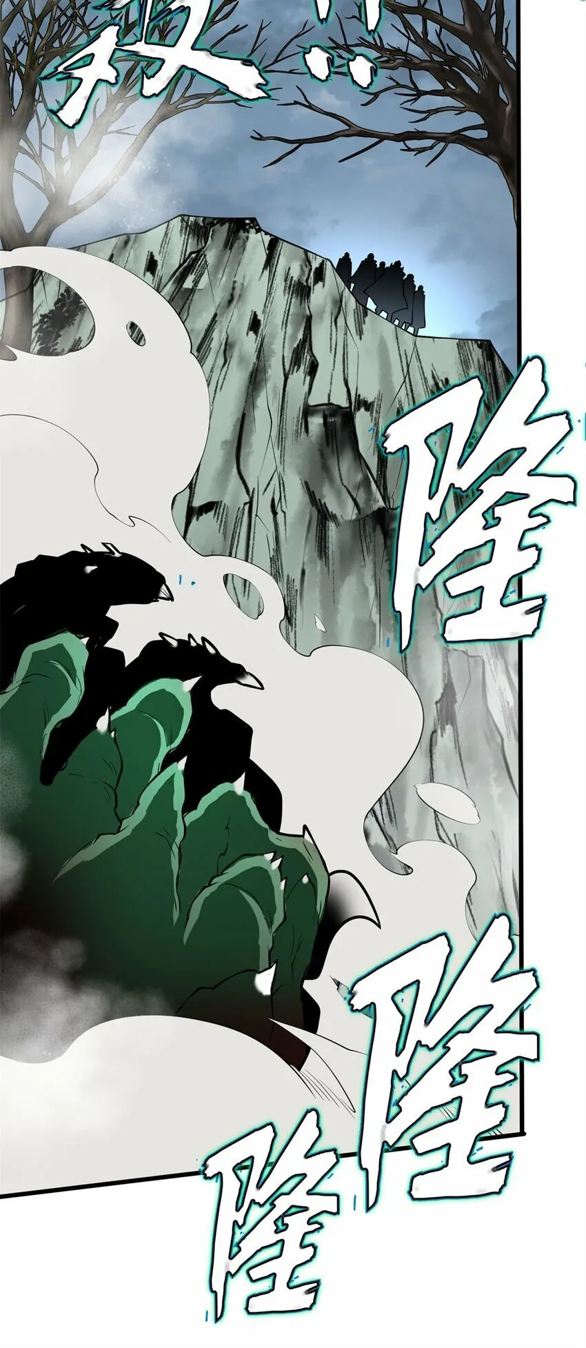 恶龙转生，复仇从五岁开始！漫画,018 骑士等级考核1图