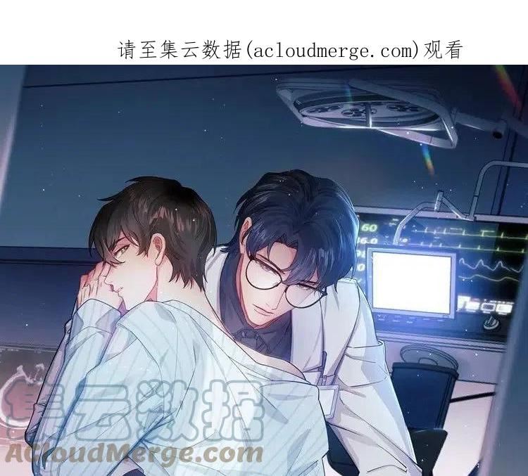 灵魂缓刑推文漫画,第32话 我只在意你1图