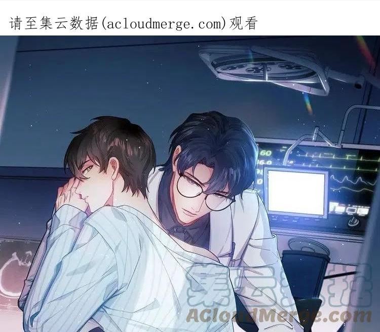 灵魂缓刑攻坐牢了吗漫画,第36话 心率五十1图