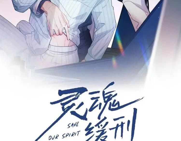 第24话 审判之时1