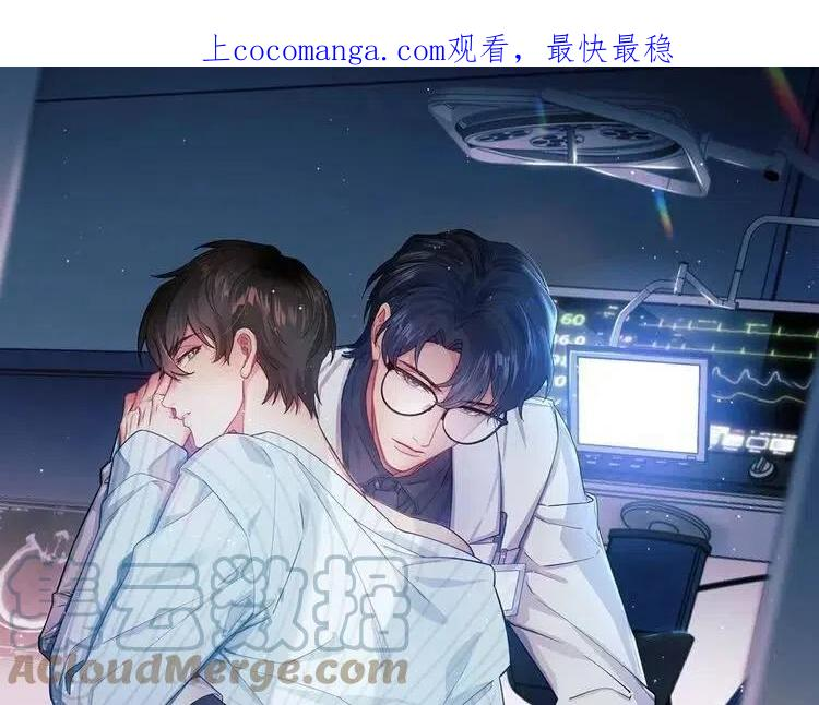 第26话 你不是来救我的0