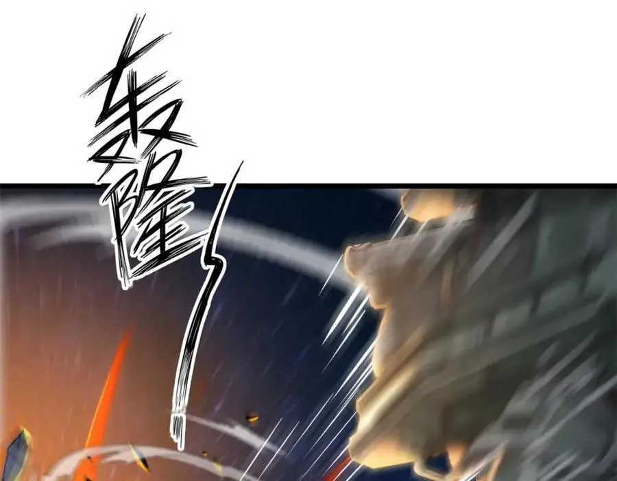 这个诅咒太棒了免费看漫画,384图