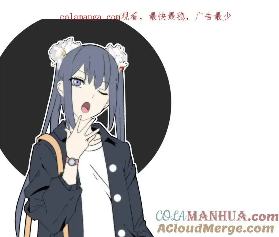 这个诅咒太棒了免费看漫画,381图