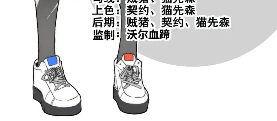 这个诅咒太棒了免费看漫画,383图