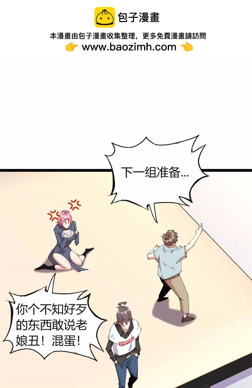 这个诅咒太棒了免费看漫画,202图