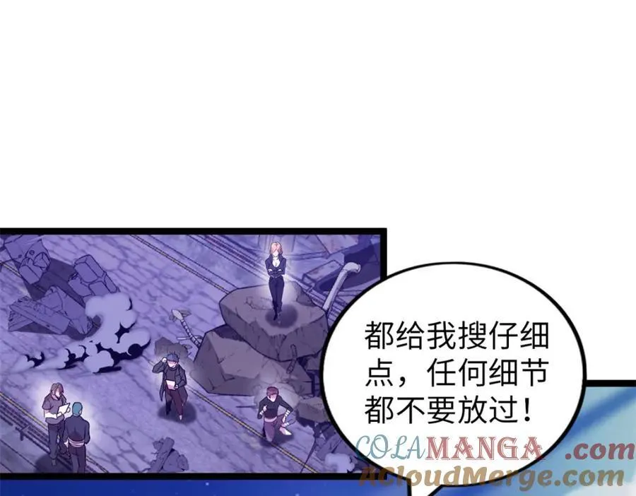 这个诅咒太棒了免费看漫画,565图