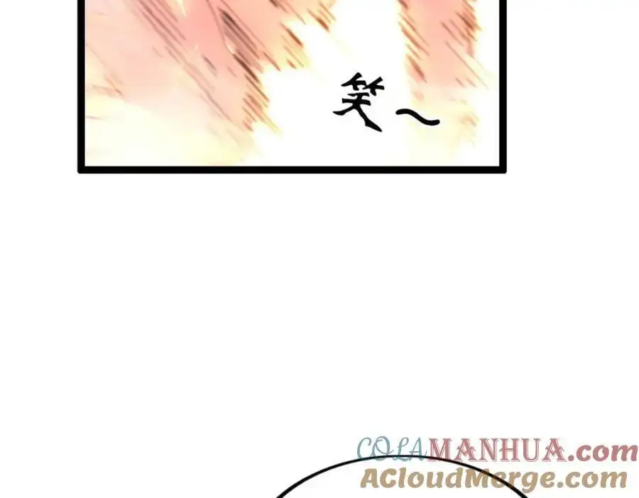 这个诅咒太棒了免费看漫画,415图