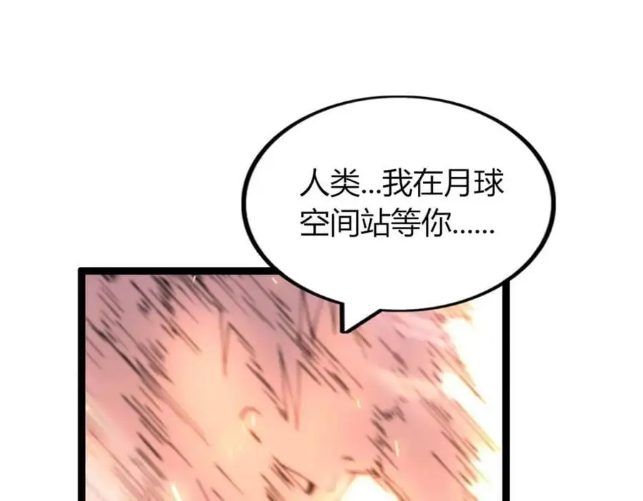 这个诅咒太棒了免费看漫画,414图