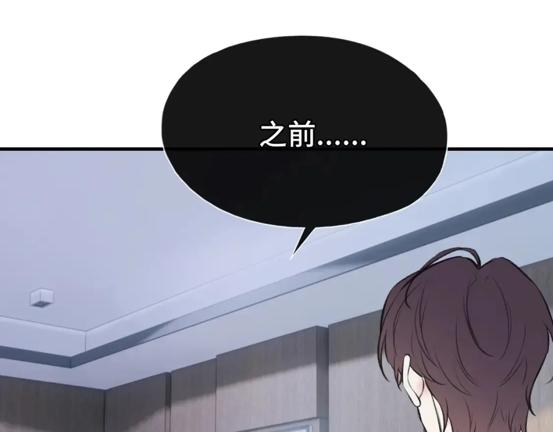 第20话 恨我吗？0
