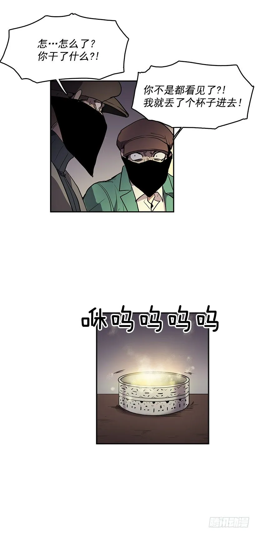 无名商店漫画,真的是黄金3图