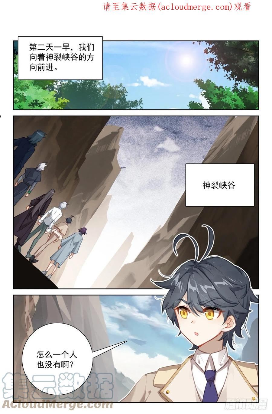 75 身陷绝境（下）0