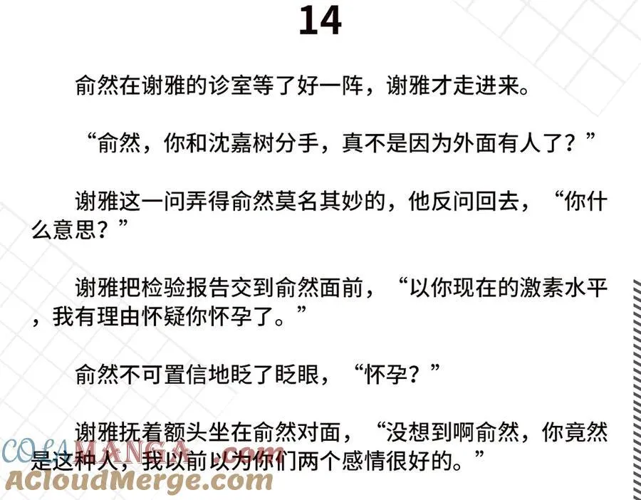 完结通知2