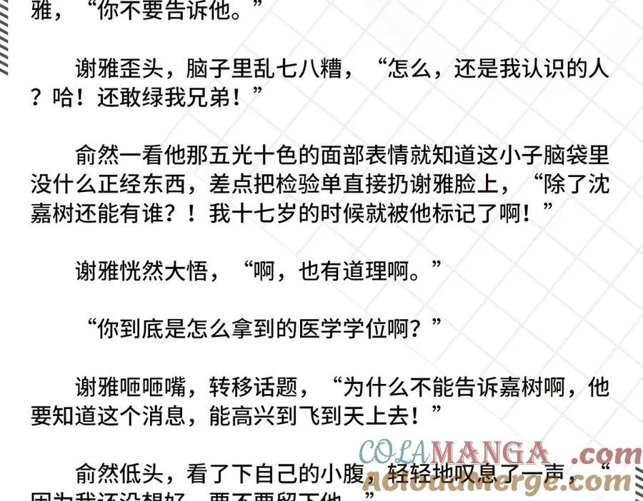 完结通知4