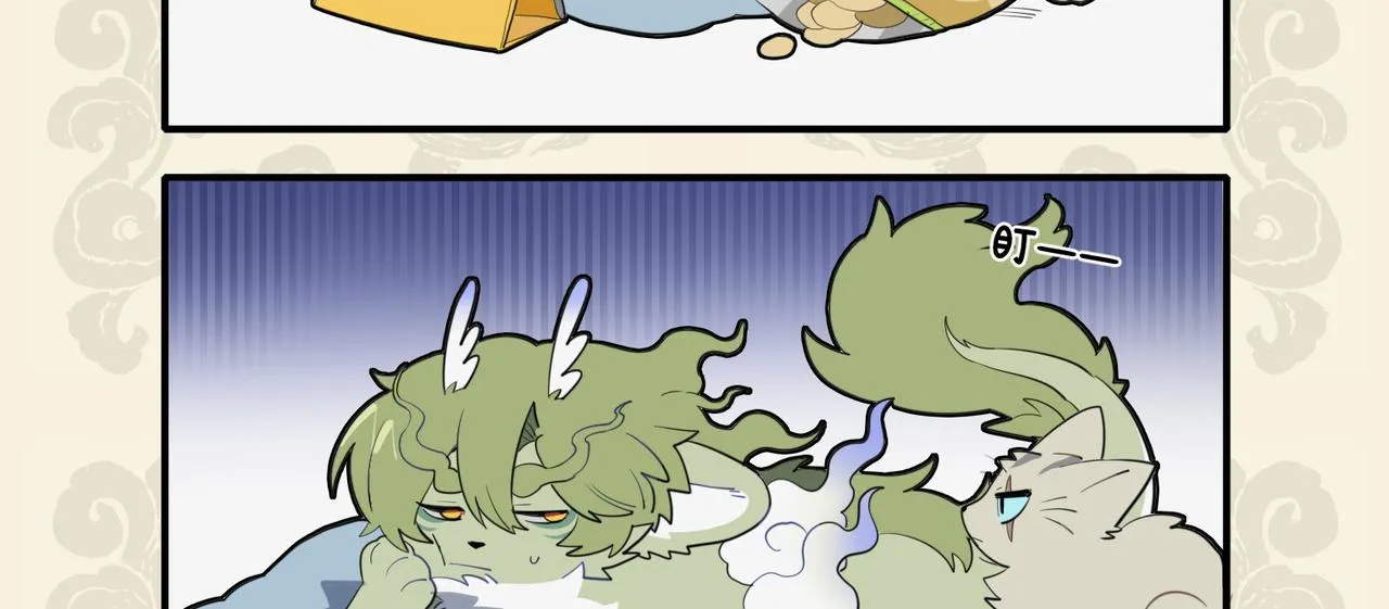 九子不成龙2漫画免费观看中文版漫画,耳鼠威如虎 一物降一物3图