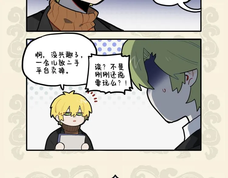 九子不成龙适合初中生看吗漫画,万般皆浮云 唯有美食高5图