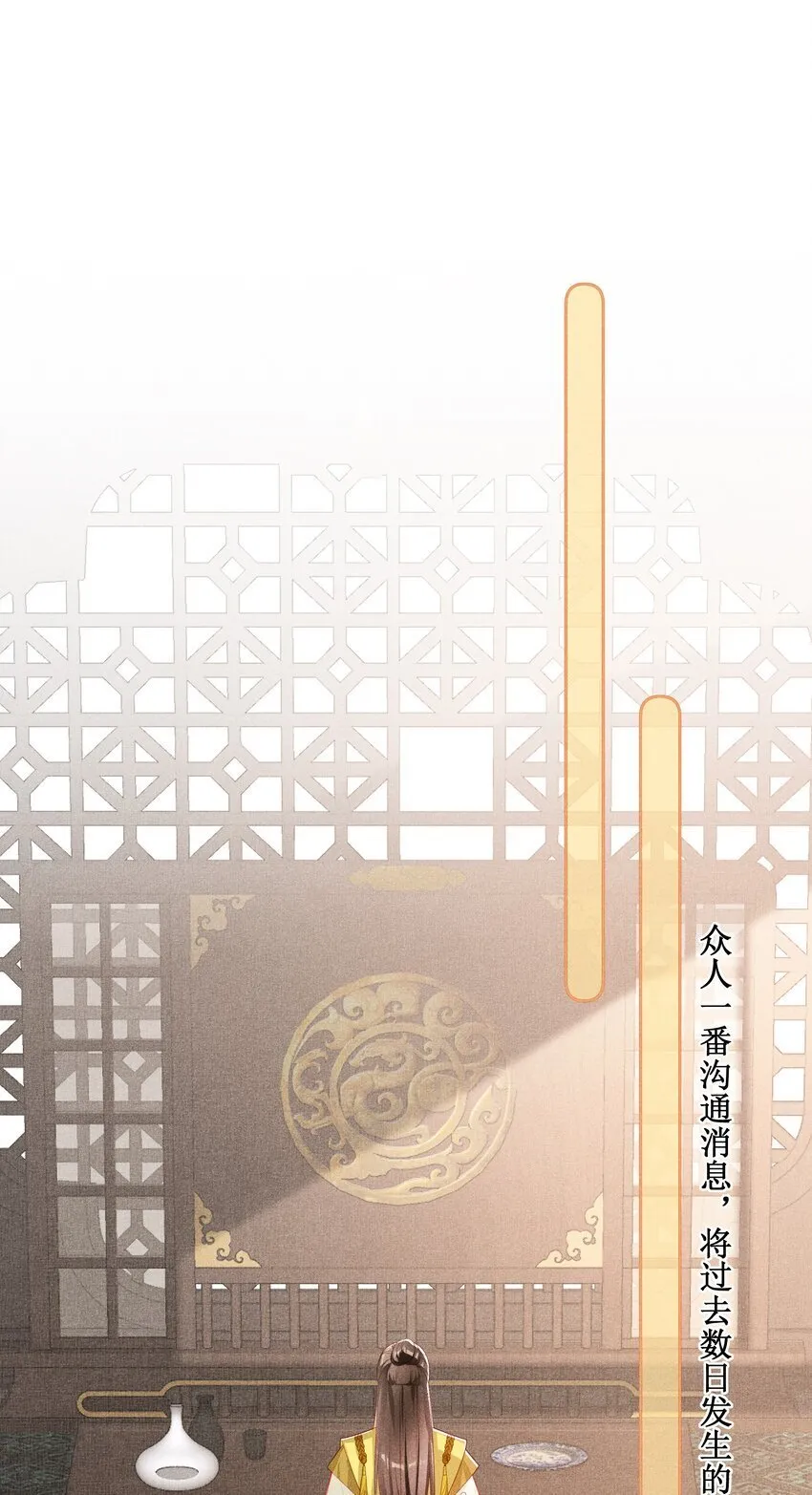 042 和亲2