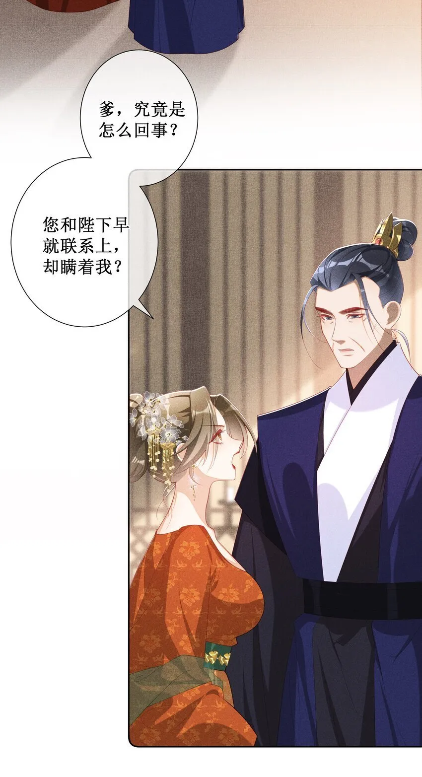 042 和亲4