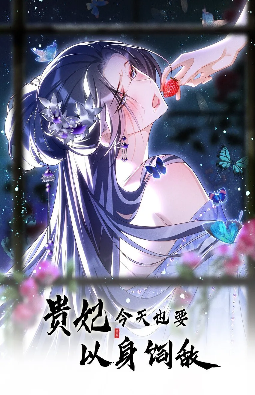 035 姐姐妹妹“私奔”中0