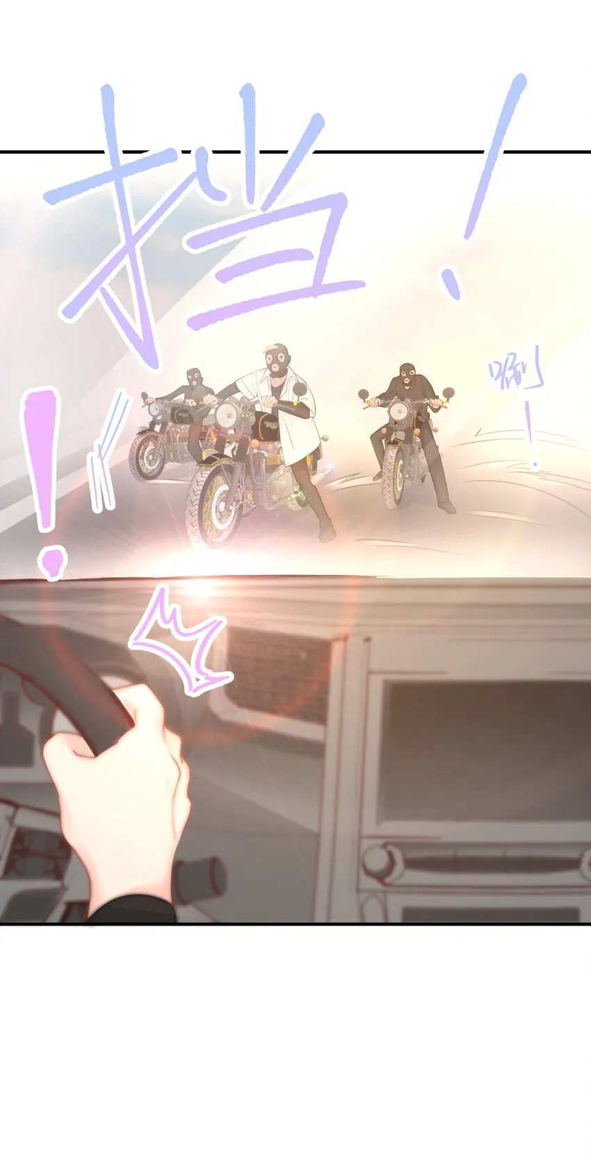 028 她太正义4