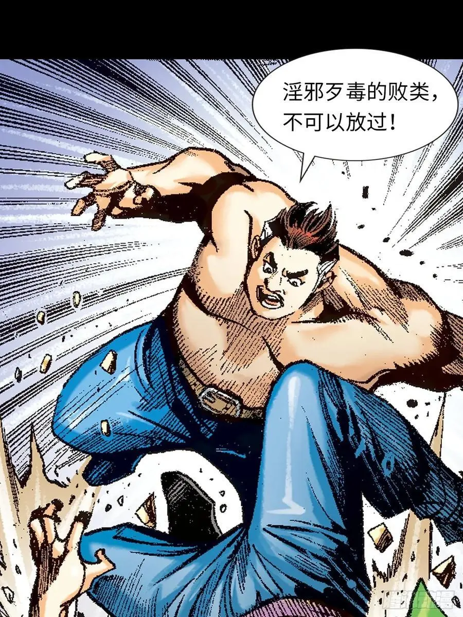 罪有应得2