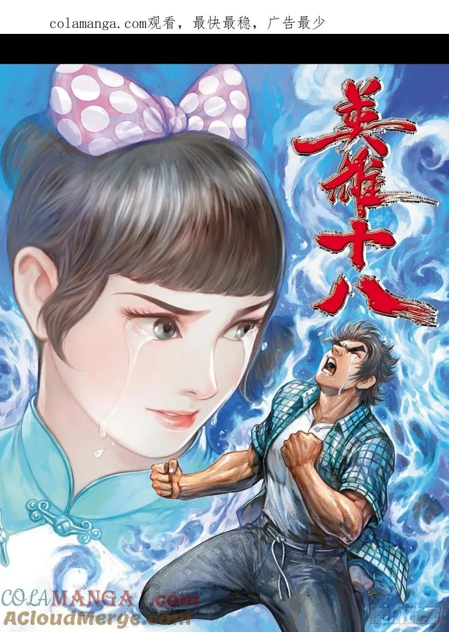 魔高一丈0