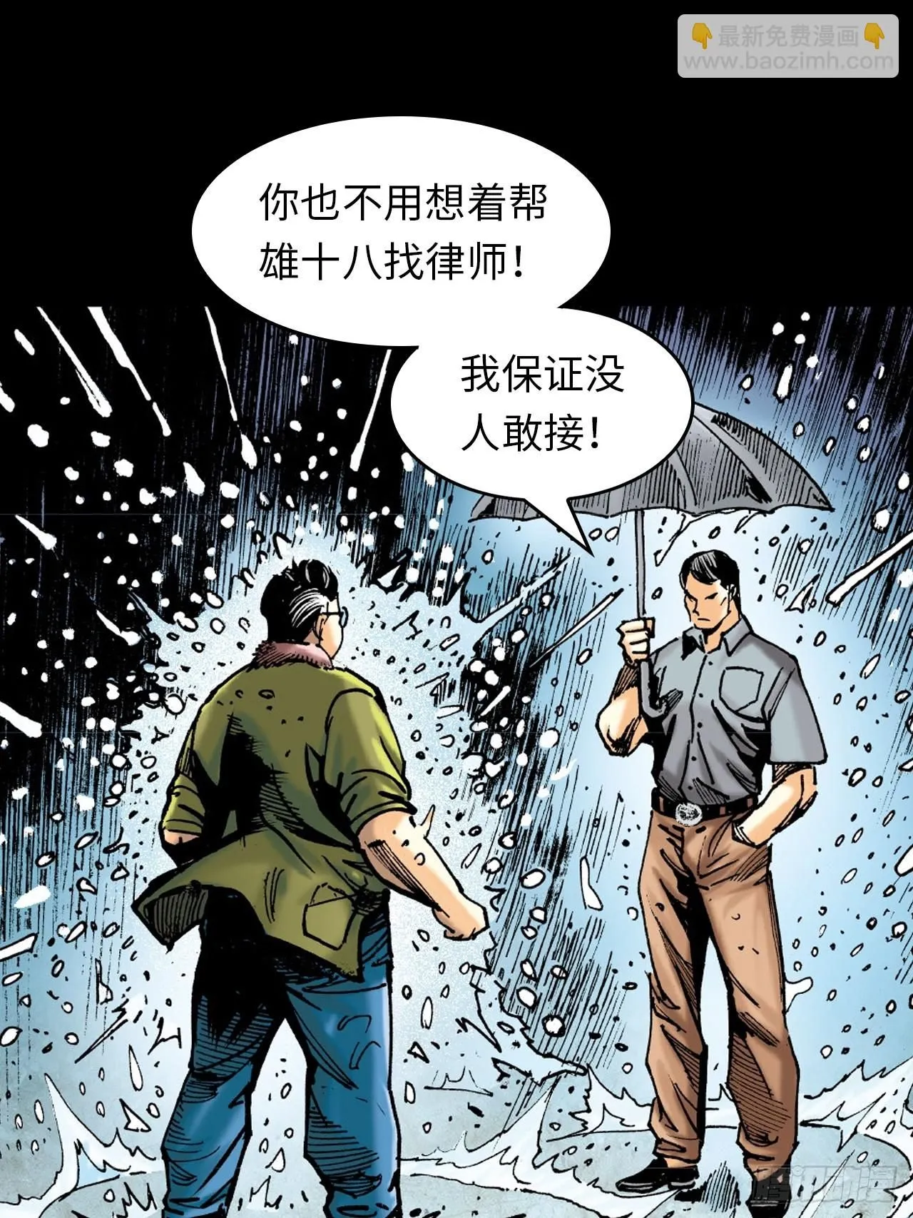 练功2
